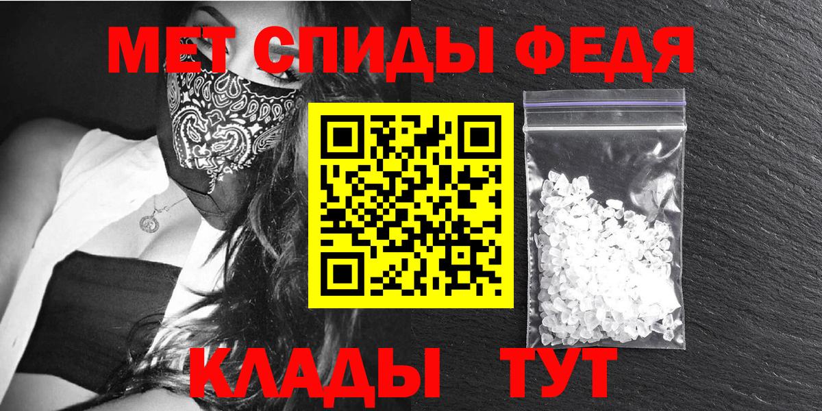 АМФ  Вход с VPN  АМФ  АМФЕТАМИН Premium  Кирово-Чепецк 