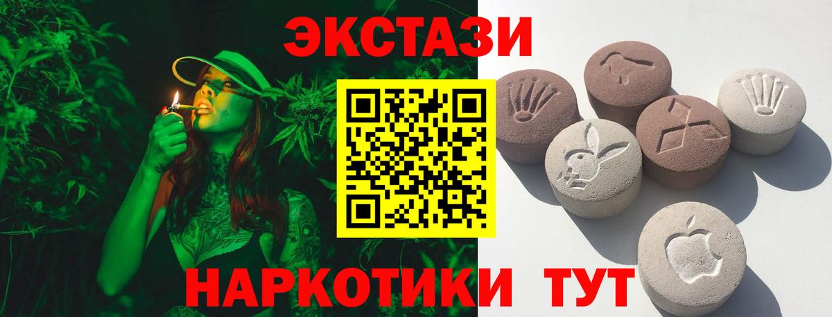 Ecstasy таблы  Вход с VPN  Экстази  Кирово-Чепецк  Экстази louis Vuitton 