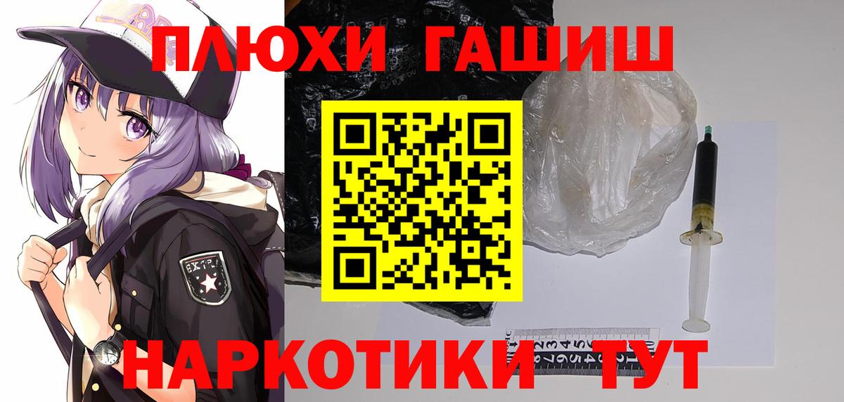продажа наркотиков  Гашиш Premium  ГАШИШ хэш  Вход с VPN  Кирово-Чепецк 