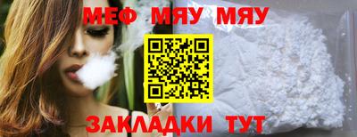 каннабис Кингисепп