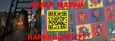 каннабис Кингисепп