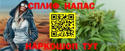 каннабис Кингисепп