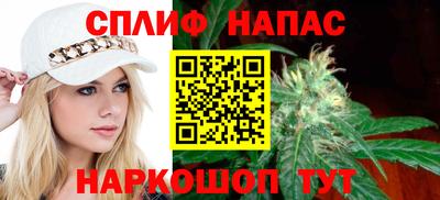 каннабис Кингисепп