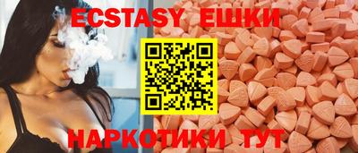 экстази Кимры