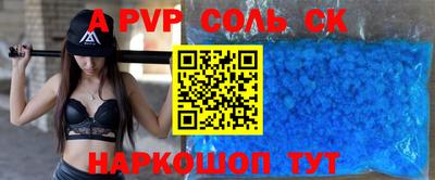 каннабис Кингисепп