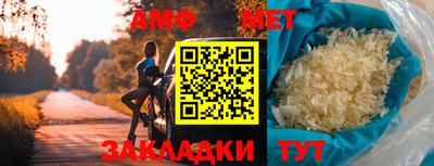 ешки Кинель