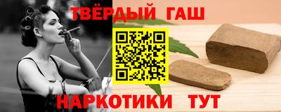 каннабис Кингисепп