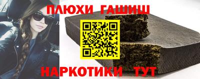 каннабис Кингисепп