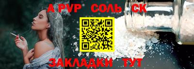 ешки Кинель