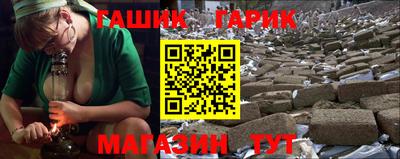 ешки Кинель