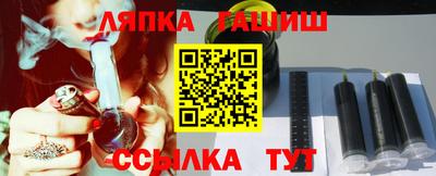 каннабис Кингисепп