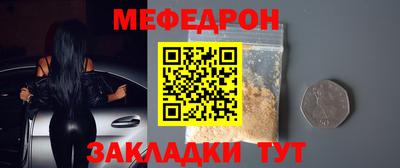 ешки Кинель