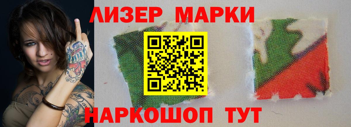 ЛСД экстази кислота  Вход с VPN  Кирово-Чепецк  LSD-25 экстази ecstasy 