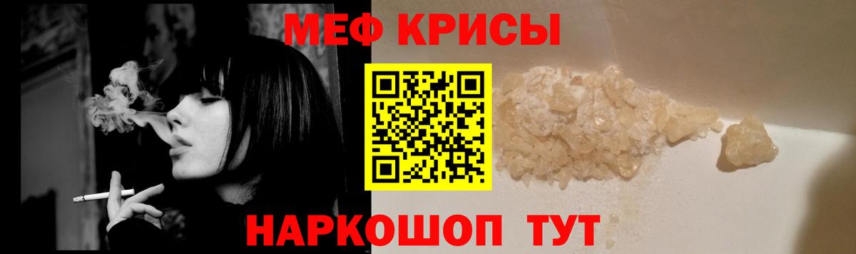 Мефедрон  Вход с VPN  Кирово-Чепецк  Мефедрон 4 MMC  Меф 