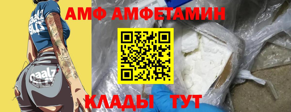 Кирово-Чепецк  Метамфетамин винт  Вход с VPN 