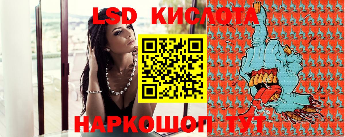 Кирово-Чепецк  Марки N-bome 1500мкг  Марки N-bome 1500мкг  Вход с VPN 